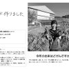 サラダ玉ねぎ　５Kg - 画像 (3)